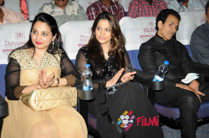 1st Rank Raju Film Audio Release