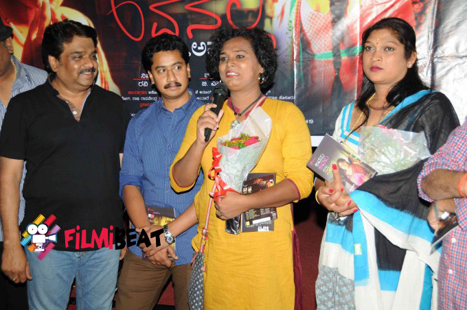 Naanu Avanalla Avalu Film Premier and Pressmeet