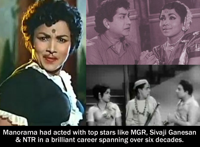 Unknown And Interesting Facts Of Tamil Actress Aachi Manorama