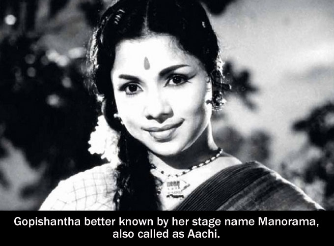 Unknown And Interesting Facts Of Tamil Actress Aachi Manorama