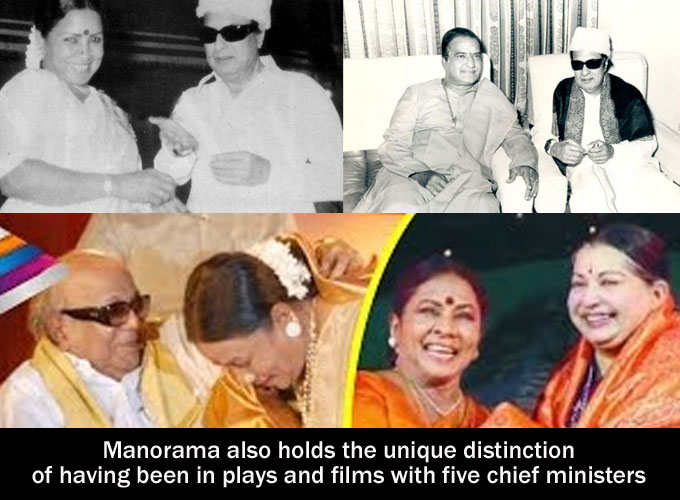 Unknown And Interesting Facts Of Tamil Actress Aachi Manorama