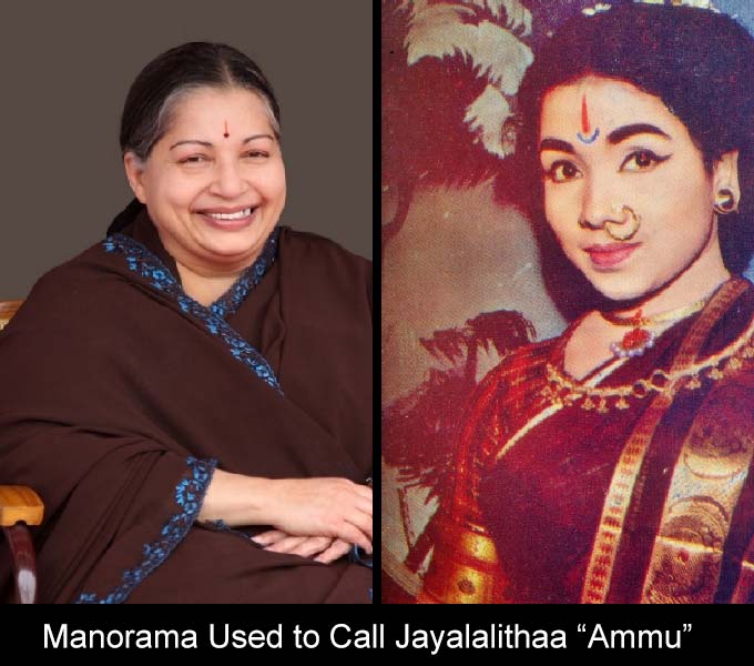 Unknown And Interesting Facts Of Tamil Actress Aachi Manorama