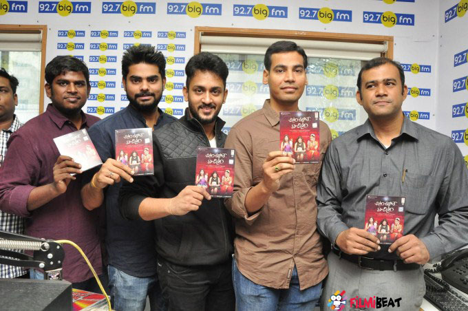 Chitram Bhalare Vichitram Audio Launch