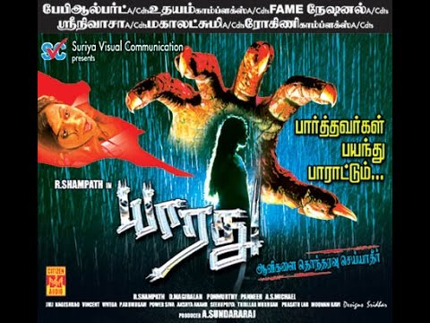 Famous Tamil Horror Movie