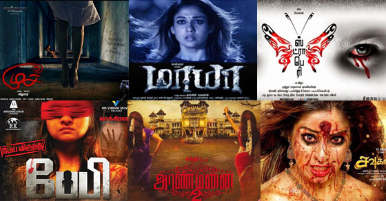Famous Tamil Horror Movie