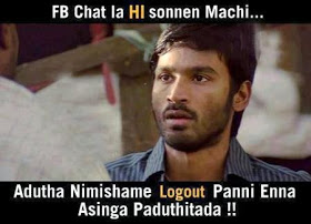 Funny Photos Of Tamil Cinema