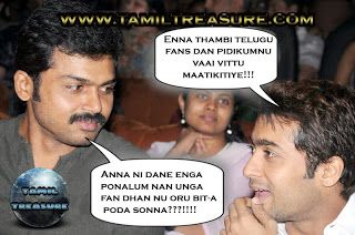 Funny Photos Of Tamil Cinema