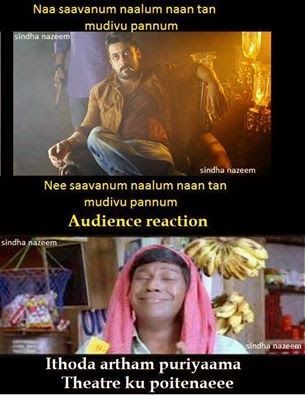 Funny Photos Of Tamil Cinema