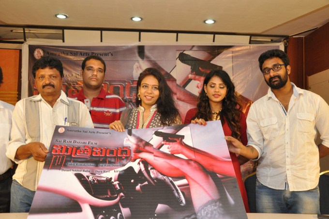 Mitravinda Trailer Launch