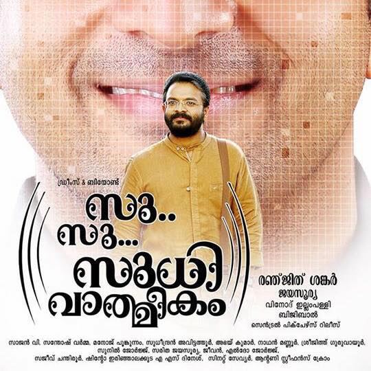 Su Su Sudhi Vathmeekam