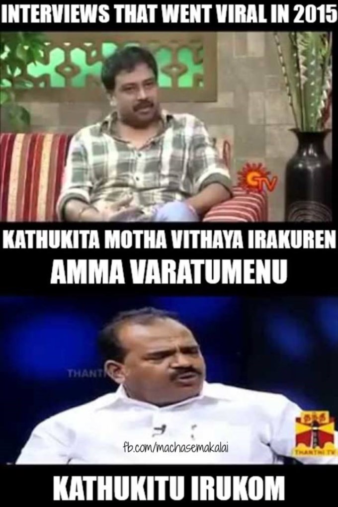 Best Punch Dialogue Memes Of 2015