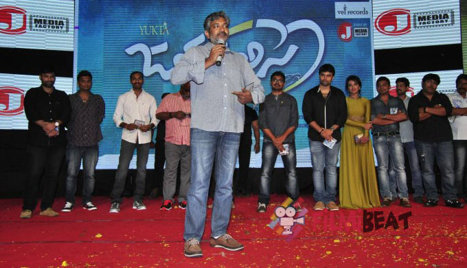Jatha Kalise Audio Launch