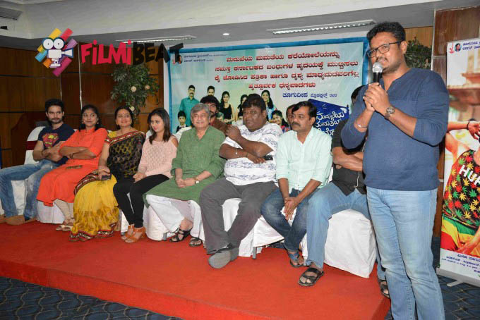 Maduveya Mamatheya Kareyole Film Success Meet