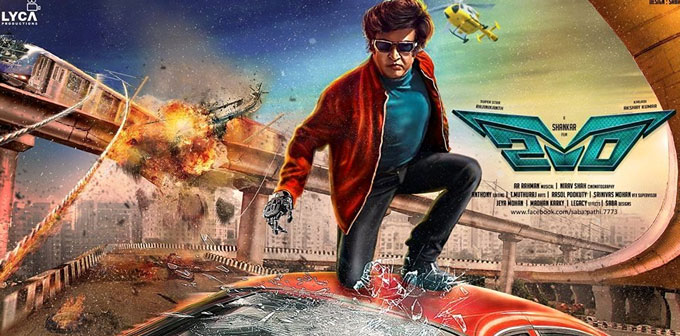 Fan Made Poster of Rajinikanth's Enthiran 2.0