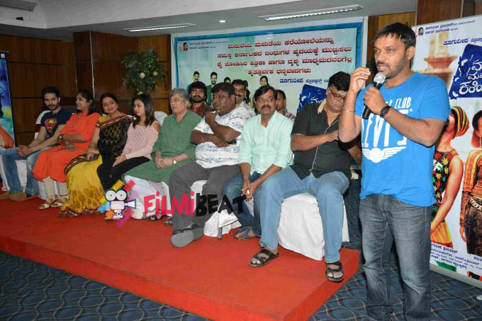 Maduveya Mamatheya Kareyole Film Success Meet