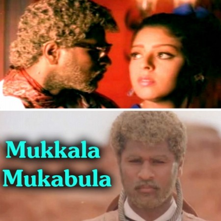 South Indian Songs Which Ruled Bollywood