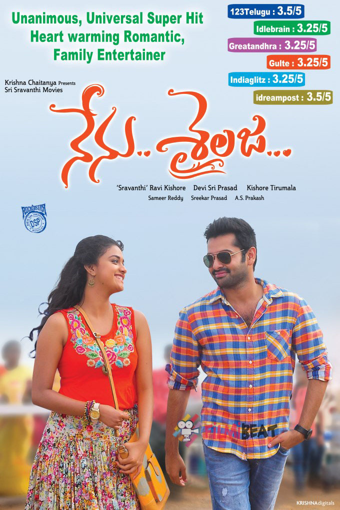 Nenu Sailaja
