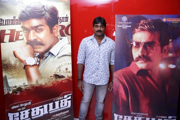 Sethupathi Film Audio Launch