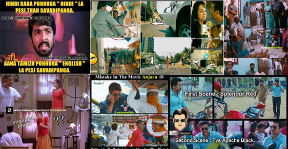 Collection Of South Indian Movies Funny Memes