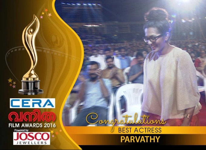 Vanitha Film Awards 2016