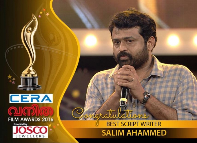 Vanitha Film Awards 2016