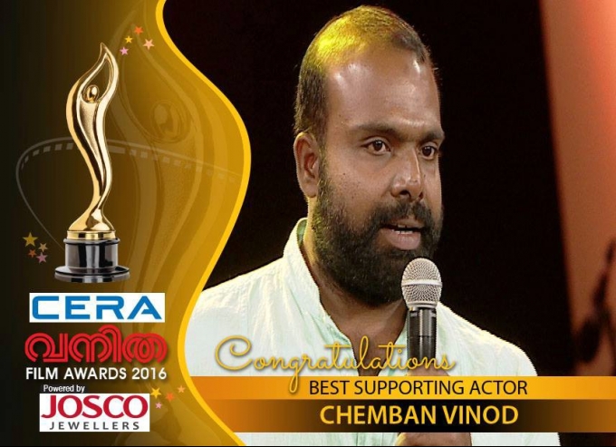 Vanitha Film Awards 2016