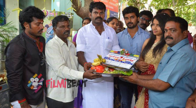 Chellamada Nee Enakku Movie Launch