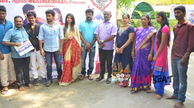 Chellamada Nee Enakku Movie Launch
