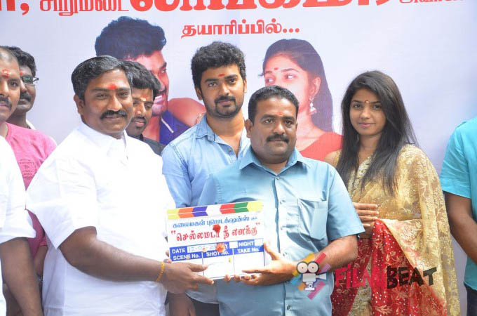 Chellamada Nee Enakku Movie Launch