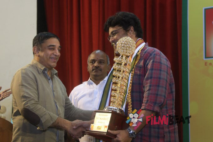 V4 Entertainers Film Awards 2016