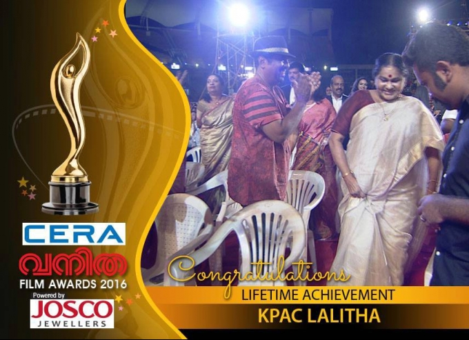 Vanitha Film Awards 2016