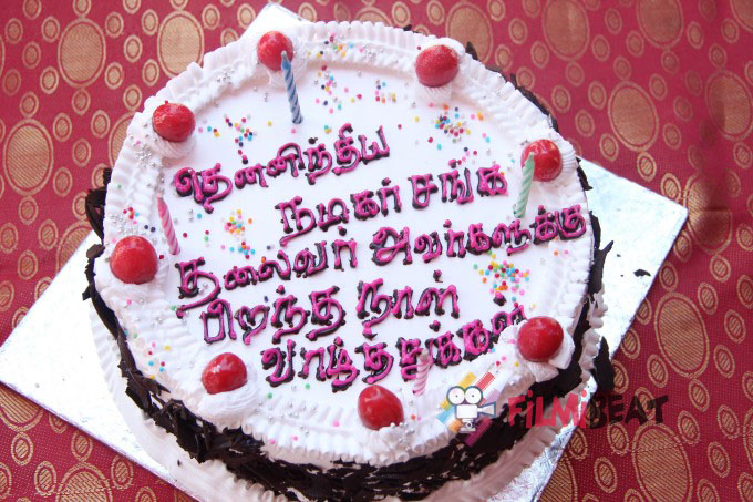 Nadigar Sangam Leader's Nassar And J. K. Rithesh Birthday Celebration