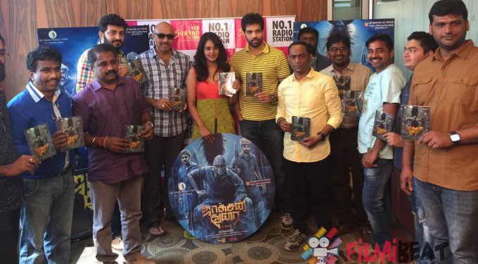 Jackson Durai Audio Launch