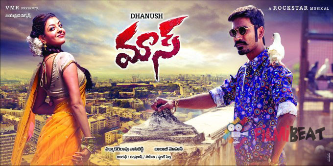 Dhanush Mass