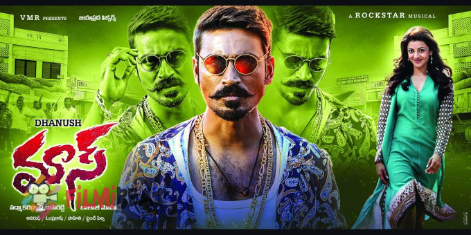 Dhanush Mass