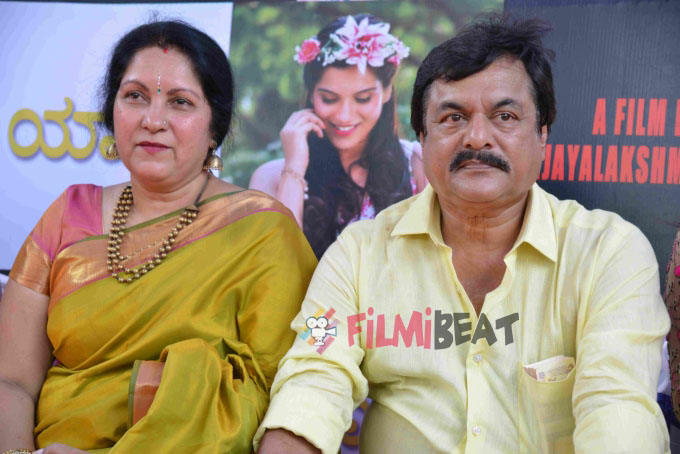 Vijayalakshmi Singh's Yaana Film Launch