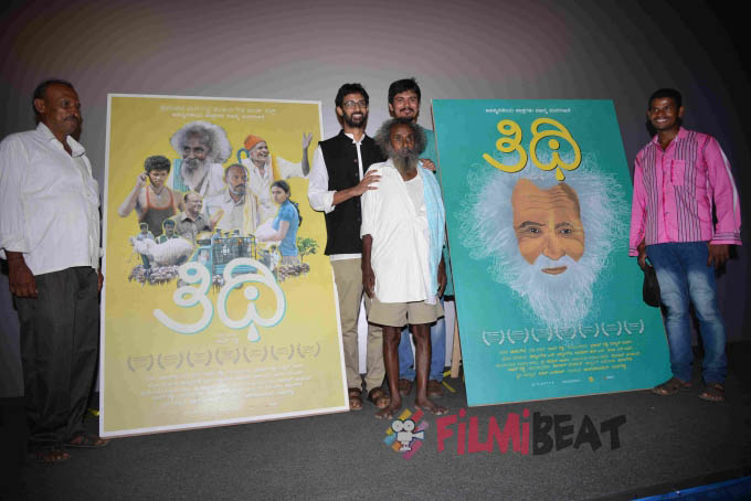 National Award Winner Thithi Film Pressmeet