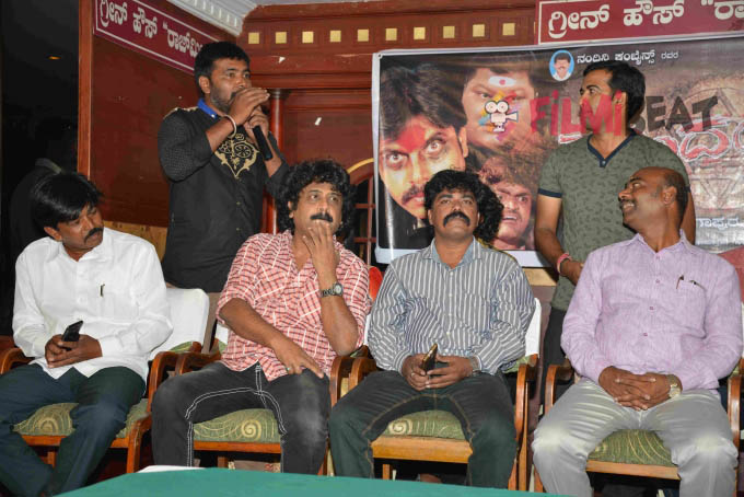 Soundarya Nilaya Film Audio Release