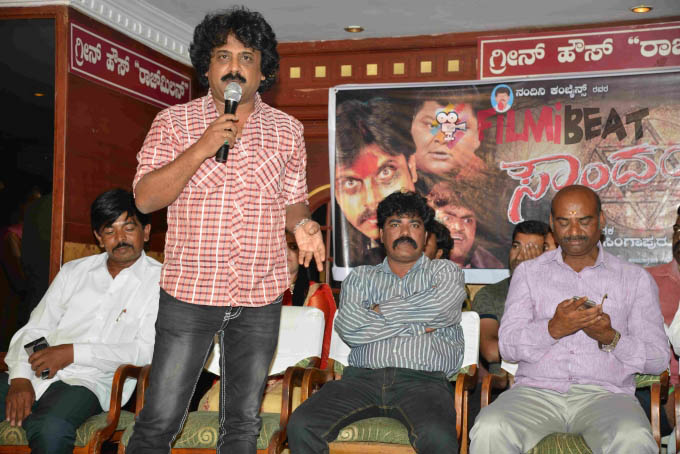 Soundarya Nilaya Film Audio Release