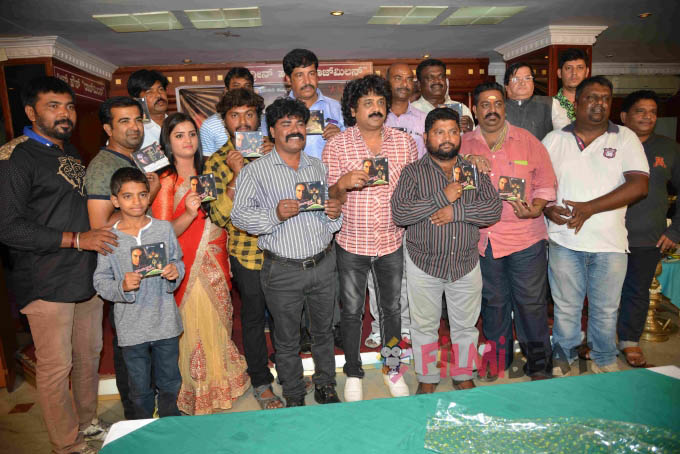 Soundarya Nilaya Film Audio Release