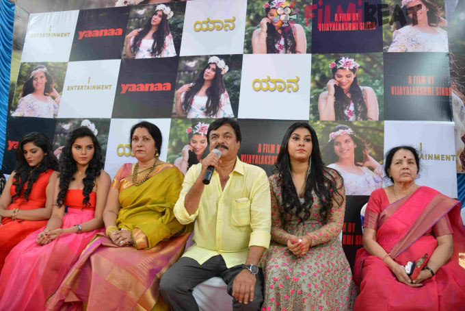 Vijayalakshmi Singh's Yaana Film Launch