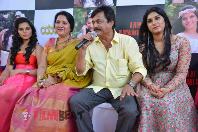 Vijayalakshmi Singh's Yaana Film Launch