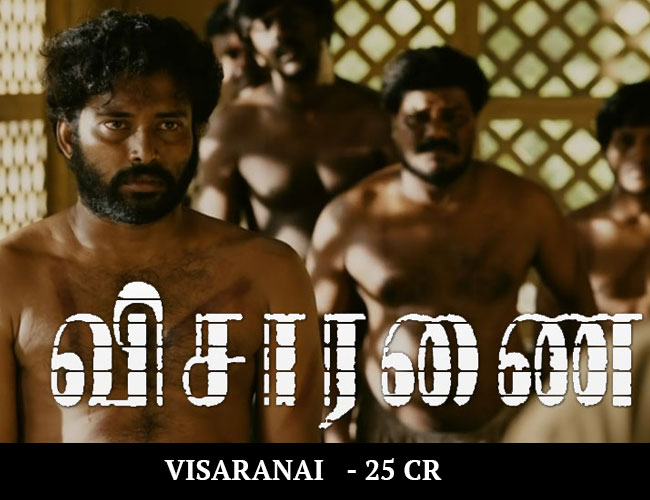 Real Top Box Office Collection Of Tamil Movies