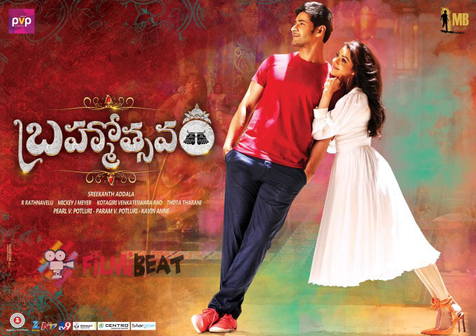 Brahmotsavam
