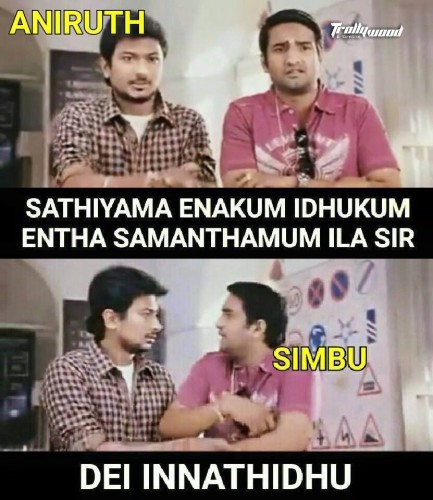 Funny Memes Of Tamil Cinema