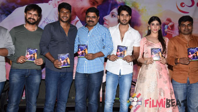 Guppedantha Prema Audio Launch