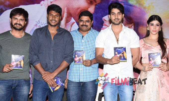 Guppedantha Prema Audio Launch