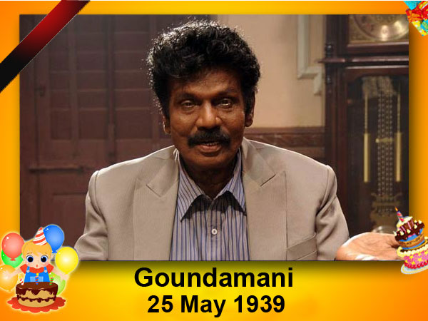 Kollywood Actors And Their Date Of Birth