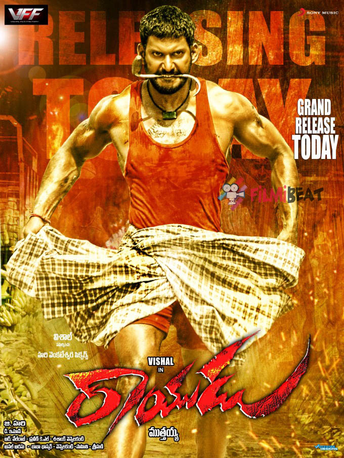 Vishals Rayudu Telugu Full Movie Watch Online Rayudu Telugu Movie: Pooja, Shooting Stills, Location Photos & First