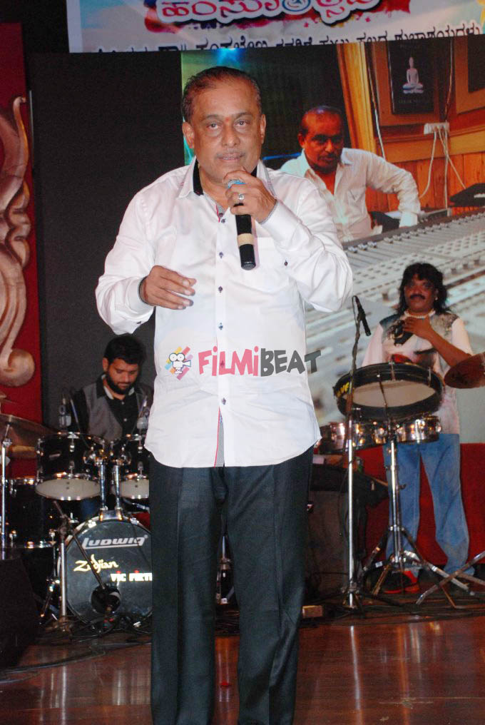 Dr. Hamsalekha Birthday Celebrations 2016